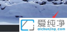 Win10系统刚下载文件自动删除怎么办