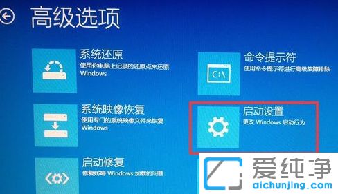 Win10系统怎么进入安全模式
