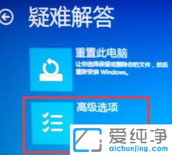 Win10系统怎么进入安全模式
