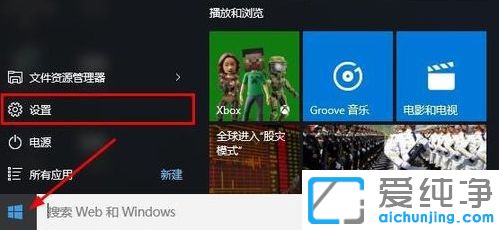 Win10ϵͳ��ô���밲ȫģʽ