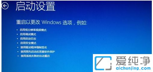 Win10系统怎么进入安全模式