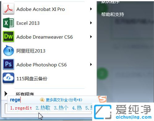 Win7ϵͳ��ʾλ�ڲ����õ�λ����ô��