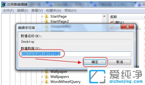 Win7ϵͳ��ʾλ�ڲ����õ�λ����ô��