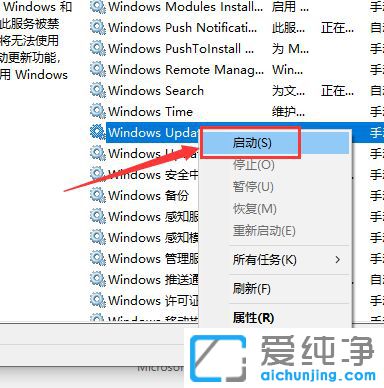 Win10系统更新卡在0%怎么办