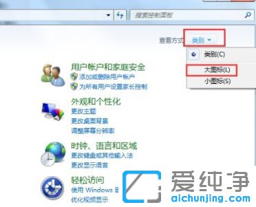 Win7系统外接显示器怎么设置