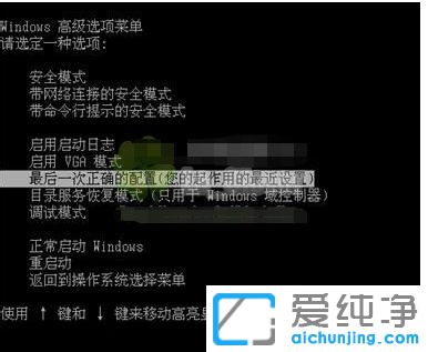 Win7ϵͳ��������0xc000021a��ô��