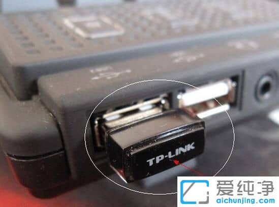 Win7怎么安装USB无线网卡驱动_win7电脑如何安装无线驱动