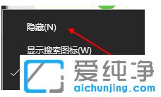 win10怎么关闭左下角搜索框_w10任务栏搜索怎么去掉