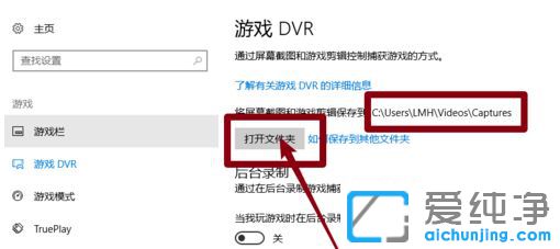 w10系统截图保存在哪_win10的屏幕截图保存在哪