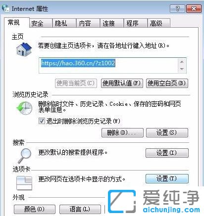 Win7系统网页打印乱码怎么解决_ie浏览器网页打印乱码