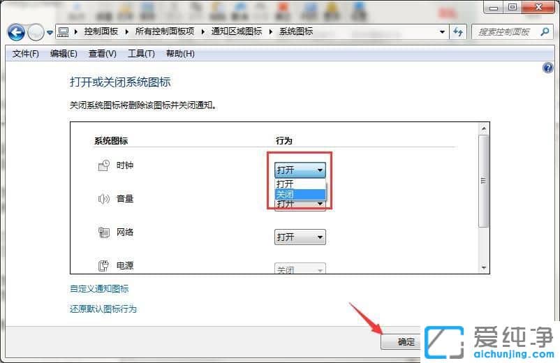 Win7��ô��������������ͼ��_windows7��ô����������ͼ��