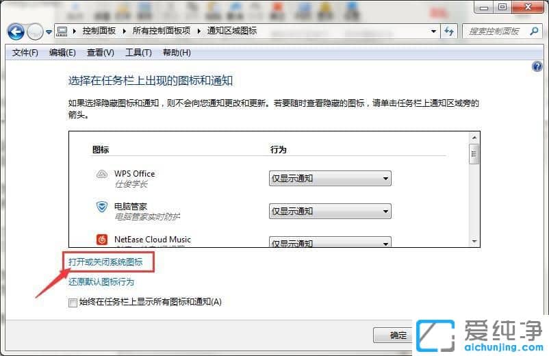 Win7��ô��������������ͼ��_windows7��ô����������ͼ��