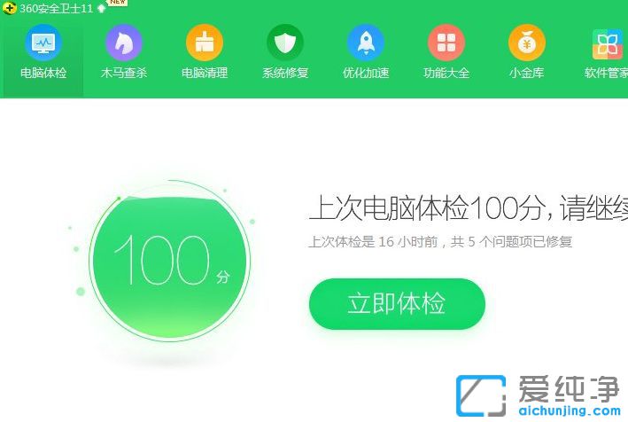 XPϵͳ��ô���dns����_������dns����