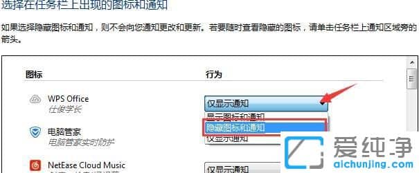 Win7��ô��������������ͼ��_windows7��ô����������ͼ��