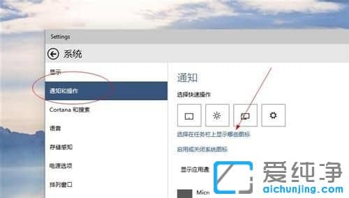 Win10系统任务栏不显示微信图标_微信怎么在任务栏里显示出来