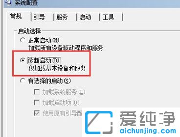 Win7系统怎么退出安全模式_Win7无法退出安全模式