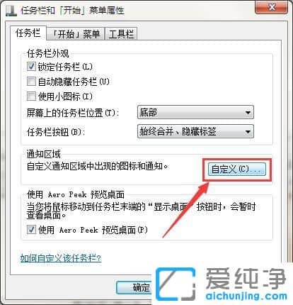 Win7��ô��������������ͼ��_windows7��ô����������ͼ��