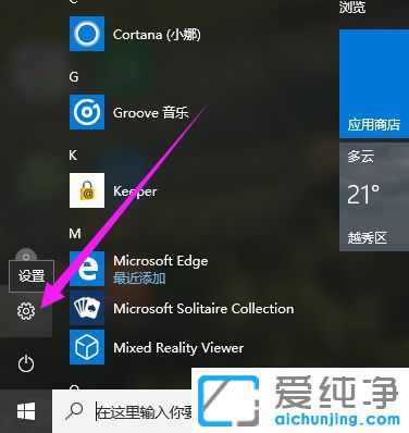 Win10ϵͳ»Ö¸´³ö³§ÉèÖÃ_ÈçºÎÈÃwin10»Ö¸´³ö³§ÉèÖÃ