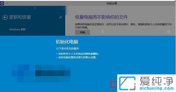 Win10ϵͳ»Ö¸´³ö³§ÉèÖÃ_ÈçºÎÈÃwin10»Ö¸´³ö³§ÉèÖÃ