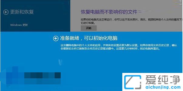 Win10ϵͳ»Ö¸´³ö³§ÉèÖÃ_ÈçºÎÈÃwin10»Ö¸´³ö³§ÉèÖÃ