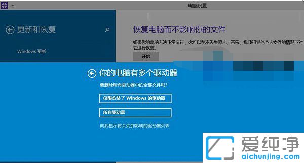 Win10ϵͳ»Ö¸´³ö³§ÉèÖÃ_ÈçºÎÈÃwin10»Ö¸´³ö³§ÉèÖÃ
