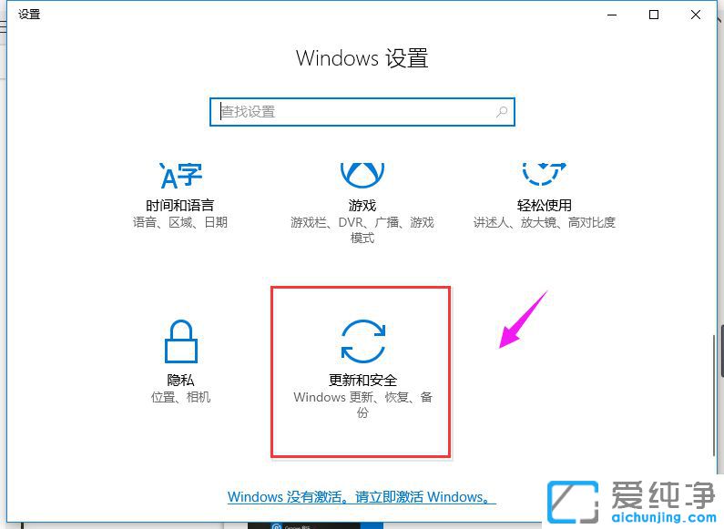 Win10ϵͳ»Ö¸´³ö³§ÉèÖÃ_ÈçºÎÈÃwin10»Ö¸´³ö³§ÉèÖÃ