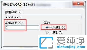 Win7ϵͳɾ�������ļ���Ҫˢ�²Ż���ʧ��ô��