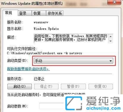 win7һ�����ڴ��ռ�ù���_win7�����ڴ�ռ�ù�����ô��