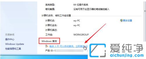 δ�����win7��ô������?_��μ���win7ϵͳ
