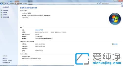 Win7怎么激活系统_怎么激活win7系统方法