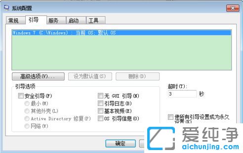 Win7ϵͳ���Ա俨_win7���Ա�úܿ�����޸�