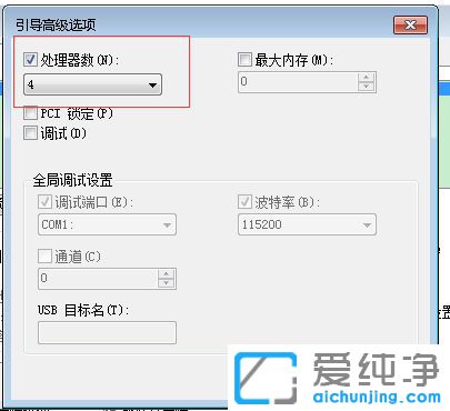 Win7ϵͳ���Ա俨_win7���Ա�úܿ�����޸�