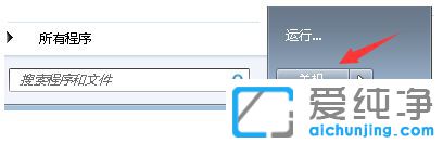 Win7ϵͳ���Ա俨_win7���Ա�úܿ�����޸�
