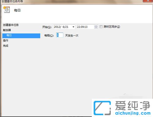 Win7�����������ÿ���Զ��ػ�_��������������ÿ�춨ʱ�ػ�