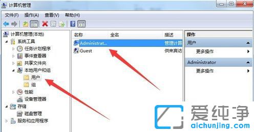 Win7ϵͳÎÞ·¨ÐÞ¸ÄÕË»§ÃÜÂë_µçÄÔ¿ª»úÃÜÂë²»ÄÜÐÞ¸ÄÔõô°ì