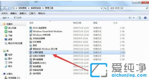 Win7ϵͳÎÞ·¨ÐÞ¸ÄÕË»§ÃÜÂë_µçÄÔ¿ª»úÃÜÂë²»ÄÜÐÞ¸ÄÔõô°ì