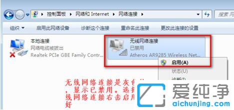 Win7ϵͳ�Ѳ���������_Win7�Ҳ�����������