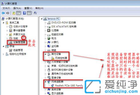 Win7ϵͳ�Ѳ���������_Win7�Ҳ�����������