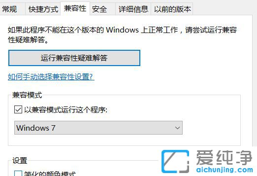 win10启动不了古剑奇谭3-win10古剑奇谭3已停止工作如何解决