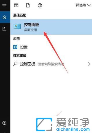 Win10系统任务栏声音图标不见了-怎样把声音图标放在任务栏