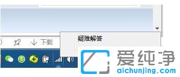 Win7ϵͳ�Ҳ���IP���ø���ô����