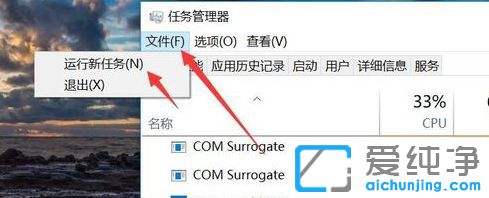 Win10系统任务栏声音图标不见了-怎样把声音图标放在任务栏
