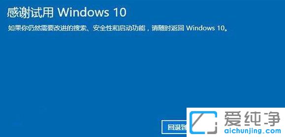 win10启动不了古剑奇谭3-win10古剑奇谭3已停止工作如何解决