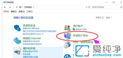 Win10系统任务栏声音图标不见了-怎样把声音图标放在任务栏