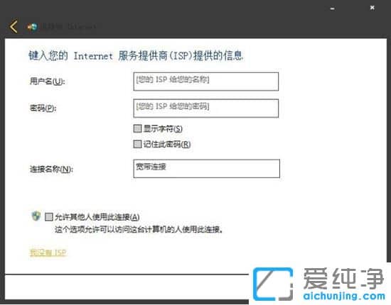 win7宽带连接怎么创建_win7宽带连接在哪里调出来
