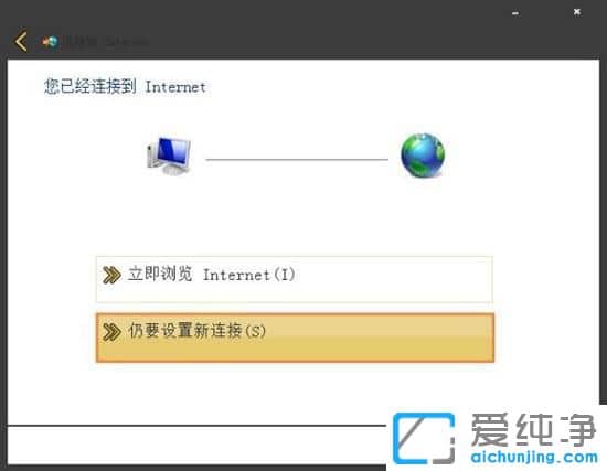 win7宽带连接怎么创建_win7宽带连接在哪里调出来