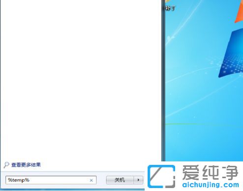 Win10系统越用越卡怎么办