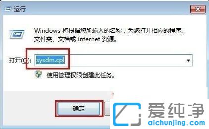 Win10系统远程桌面自动断开