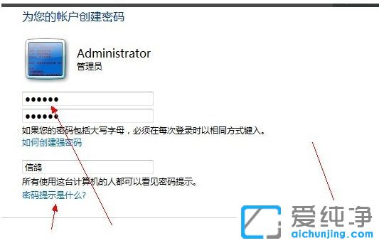 Win7ϵͳÈçºÎÉèÖÿª»úÃÜÂë