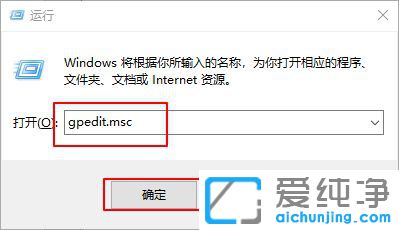 Win10注册表编辑已被管理员禁用